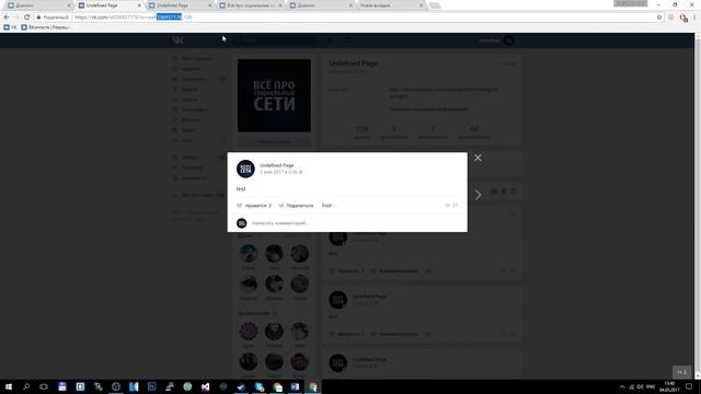 5 БЕСПЛАТНЫХ ПОДАРКОВ ВКОНТАКТЕ смотреть онлайн
