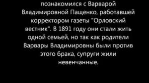 И.А.Бунин биография