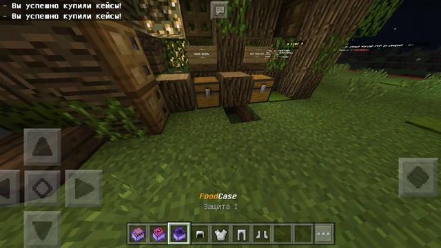 Слив на 50% самописной сборки маинкрафт пе 1.1.5 смотреть онлайн