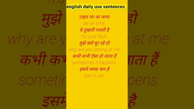 english speaking practice#english #shorts #short #trending #youtubeshorts #viral #english