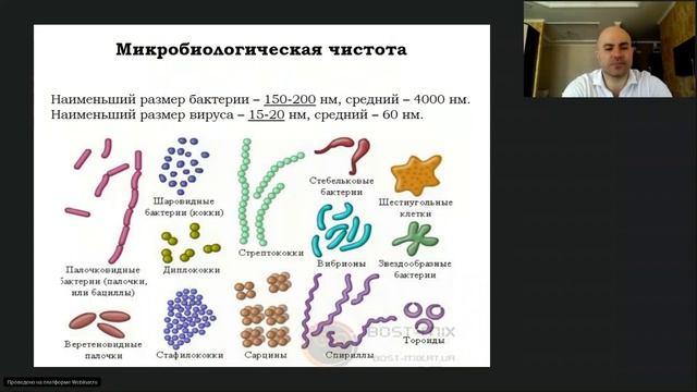 Критерии качества питьевой воды (Алексей Кузнецов)