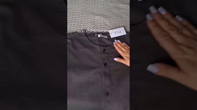 Артикулы в тг-канале mens_on_wbСсылка на канал в шапке профиля❤️ смотреть онлайн