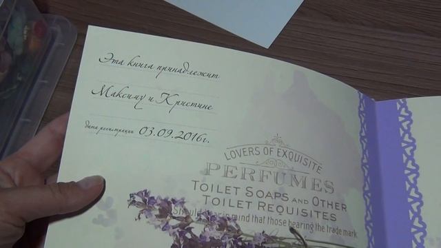 Книга пожеланий. Скрапбукинг смотреть онлайн