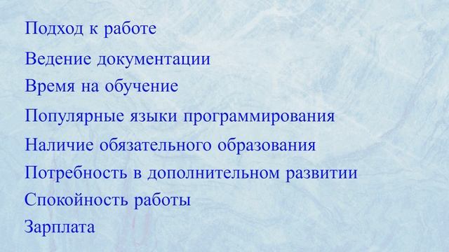 Стоит ли переходить из тестировщика в разработчики?