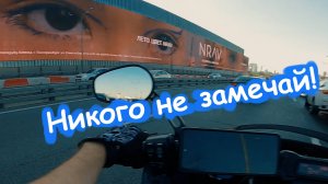 Никого не замечай! Музыка в Шлеме. Music In Your Helmet