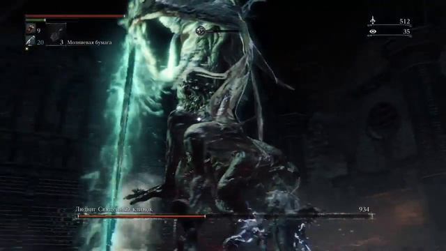 Bloodborne DLC, Ludwig boss fight, beast claw. Как пройти Людвига. смотреть онлайн