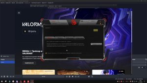 VALORANT MOUSE FIX / ФИКС МЫШКИ В ВАЛОРАНТ / НЕ РАБОТАЕТ МЫШКА / ГЛЮЧИТ МЫШКА ОТ BLOODY