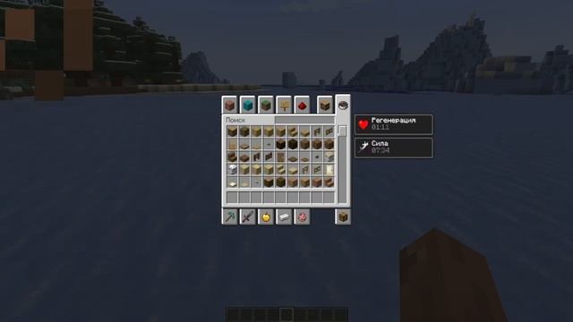 Осматриваем новую версию Minecraft 1.20 что добавили? смотреть онлайн
