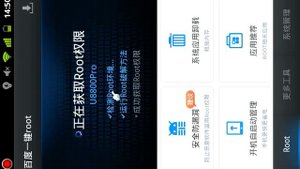 Как установить рут права на телефон huawei