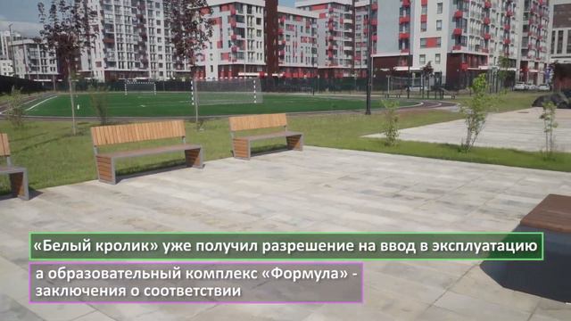 Школы будущего. Новые образовательные учреждения в поселении Сосенское смотреть онлайн