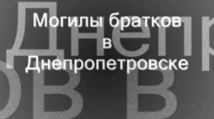 Прикол. Могилы братков.