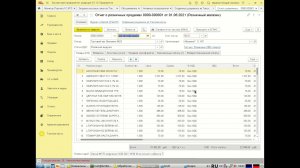 Такском-касса API 2.8.  Запуск создания документов 1С