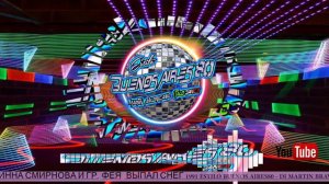 Инна Смирнова и гр._Фея_ Выпал снег 1991