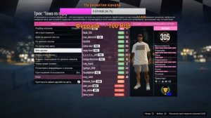 СТРИМ GTA 5 ONLINE НА PS4