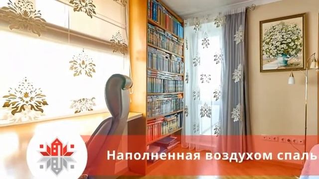 Продажа 3-комнатной квартиры в центре Минска