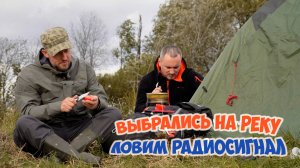 Поход на реку|Лес, река, природа|Hike on the river|Forest, river, nature