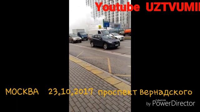 uztvumid HD проспект вернадского смотреть онлайн
