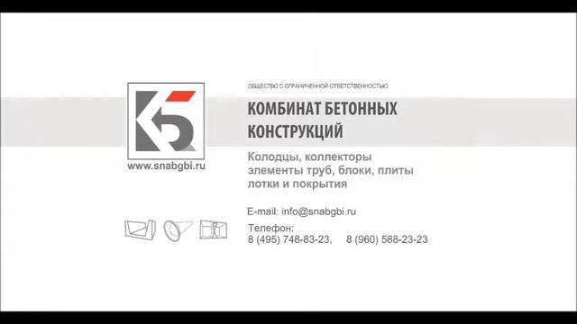 Откосная стенка СТК 12 сборно разборная смотреть онлайн