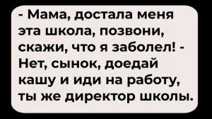 Анекдоды (сборник № 93 с озвучкой)