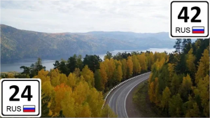 пос.Кускун - Красноярск - Дивногорск - пос.Красный Яр (8й день)