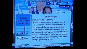 Активное интеллектуальное телевидение RIKOR