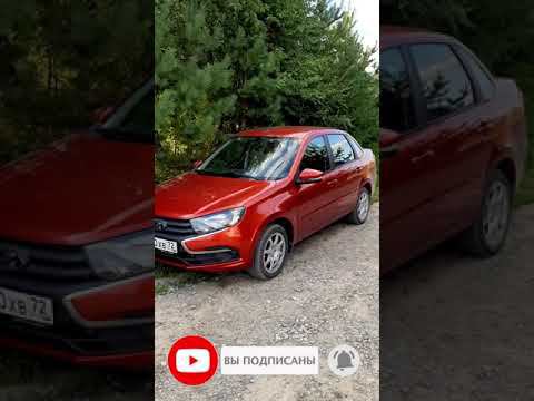 Напряжение бортсети Lada Granta FL