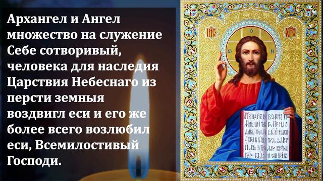 СЕГОДНЯ ЛЮБОЙ ЦЕНОЙ ПРОЧТИ 1 РАЗ! УЙДУТ БЕДЫ И БОЛЕЗНИ! Иисусова молитва от бед. Православие