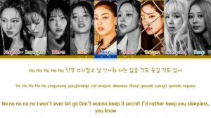TWICE SET ME FREE Lyrics (트와이스 SET ME FREE 가사) (Color Coded Lyrics)