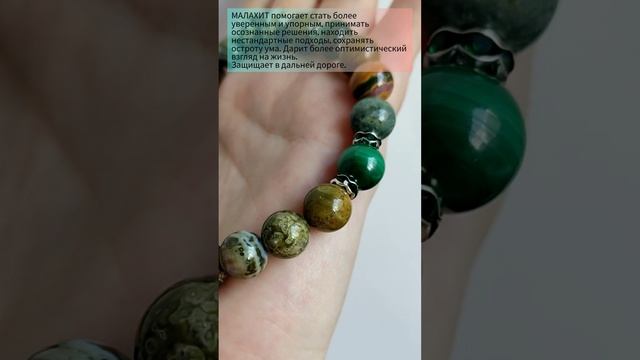 Браслет из натуральных камней.mp4 смотреть онлайн