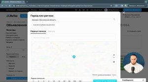 БИЗНЕС С 5 ТЫСЯЧ РУБЛЕЙ. КАК НАЧАТЬ ЗАРАБАТЫВАТЬ НА АВИТО В 2024 ГОДУ ?