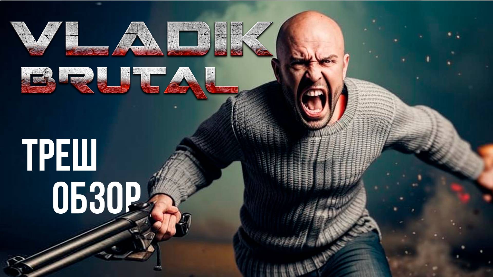 Vladik Brutal феномен русского геймдева. обзор игры