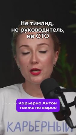 #hr #IT #карьера