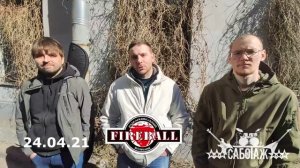 ☆☆☆САБОТАЖ Новости☆☆☆ Echelon приглашает.