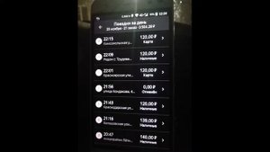 Итоги работы в яндекс такси Саратов