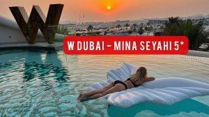 W Dubai - Mina Seyahi 5* обзор первого отеля Adults Only 16+  в Дубае!