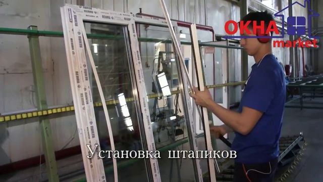 Производство окон  Окна маркет смотреть онлайн