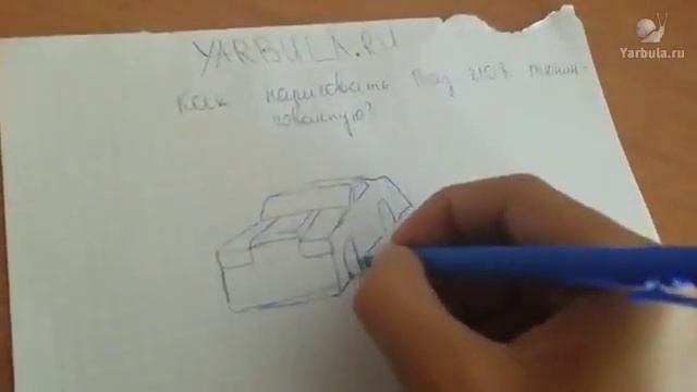 Как нарисовать семерку