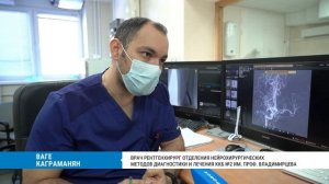 В Хабаровске увеличили количество операций по удалению тромбов при инсульте