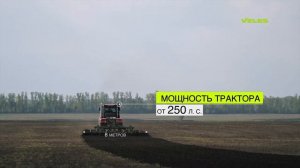 VELES АН-8-ПАВ