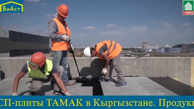 Устройство плоской кровли из ЦСП смотреть онлайн