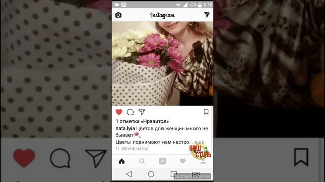 Инстаграм подготовка постов смотреть онлайн