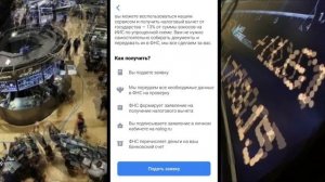 ИИС тип А, получение налогового вычета через ВТБ, по упрощённой системе.