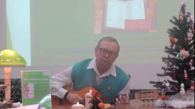 Евгений Останин исполняет песню на стихи Светланы Сырневой «Я прошу тебя, побудь со мной»