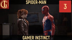 ПРОХОЖДЕНИЕ ЧЕЛОВЕК-ПАУК  ЧАСТЬ 3 - ПОХОД В МУЗЕЙ