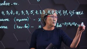 Генеральная совокупность и выборка. 11 класс. (720p)