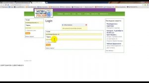 Как восстановить пароль от личного кабинета школы ПРО100