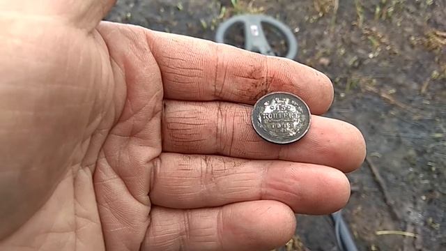 ЦАРИЗМ НА ВЫЖЖЕННОЙ ЗЕМЛЕ. СЕРЕБРО, МЕДЬ