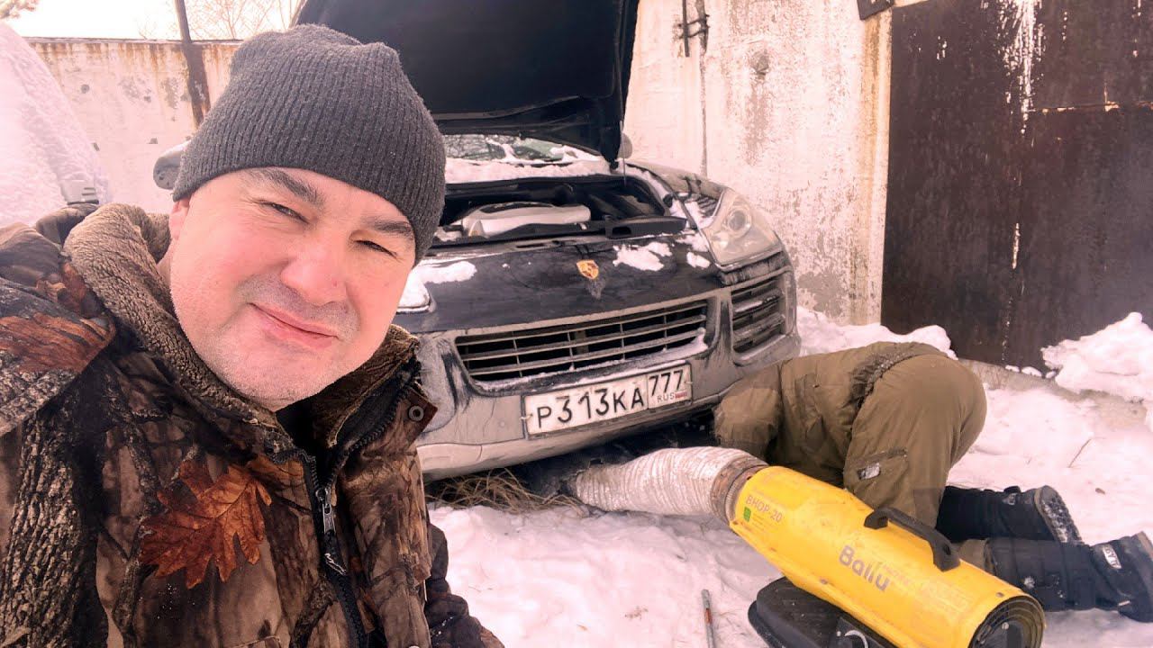 Отогреваем Porsche Cayenne на штраф-стоянке / 22 серия 2023 смотреть онлайн