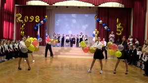Линейка День знаний 1 классы 2024