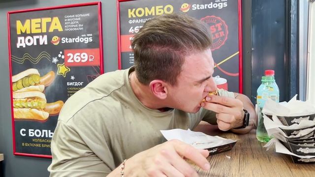 Съел все меню. 4 кг. 10 Легендарных ХОТ-ДОГов ЗА РАЗ. STARDOGS. ФудЧеллендж